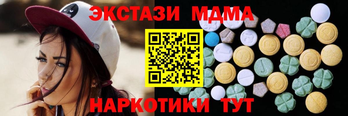 где продают наркотики  ЭКСТАЗИ TESLA  Конаково  Вход с VPN  Экстази таблы 