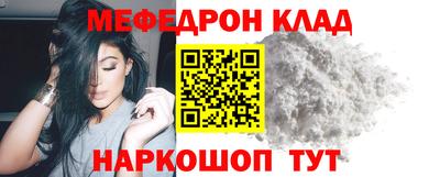 меф VHQ Коммунар