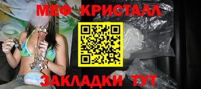 меф VHQ Коммунар