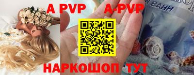дживик Комсомольск-на-Амуре