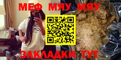меф VHQ Коммунар