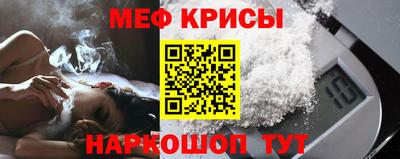 меф VHQ Коммунар