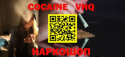 меф VHQ Коммунар