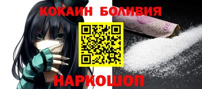 дживик Комсомольск-на-Амуре