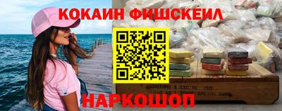 дживик Комсомольск-на-Амуре