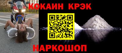ALPHA PVP Конаково