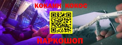 дживик Комсомольск-на-Амуре