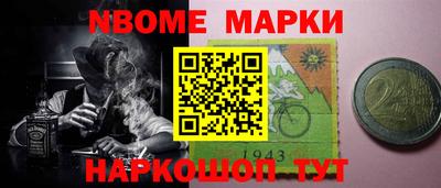 дживик Комсомольск-на-Амуре