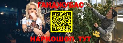 меф VHQ Коммунар