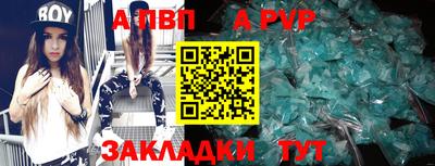 меф VHQ Коммунар