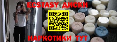меф VHQ Коммунар