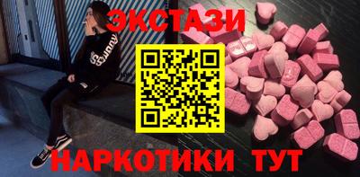 дживик Комсомольск-на-Амуре