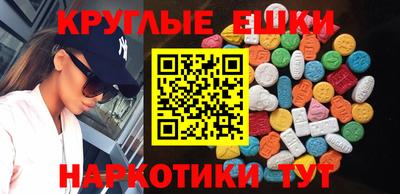 ALPHA PVP Конаково