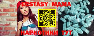 меф VHQ Коммунар