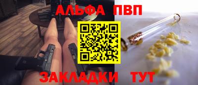 меф VHQ Коммунар