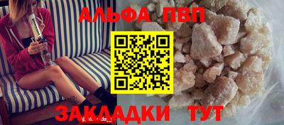 меф VHQ Коммунар