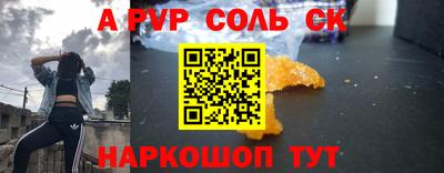 дживик Комсомольск-на-Амуре