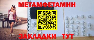 меф VHQ Коммунар