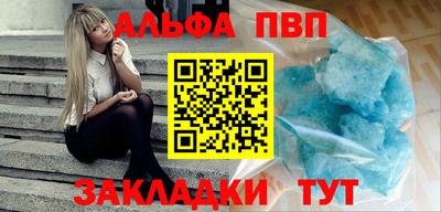 дживик Комсомольск-на-Амуре