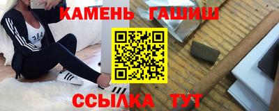 дживик Комсомольск-на-Амуре