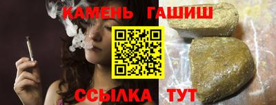 дживик Комсомольск-на-Амуре