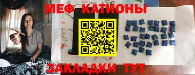 меф VHQ Коммунар