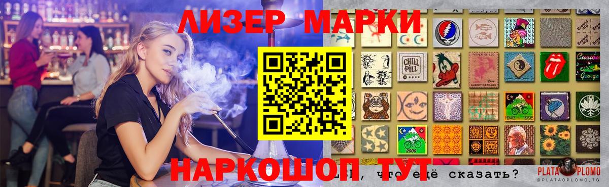 Меф МЯУ МЯУ  MDMA  Конаково  COCAIN  Вход с VPN  МЕФ   ГАШ  Alpha-PVP СК   Как найти закладки? 