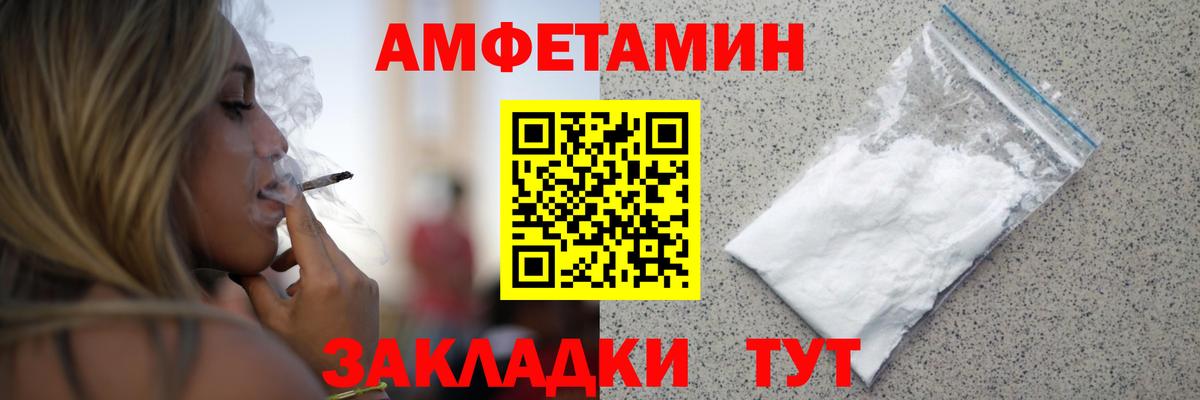 МЕТАМФЕТАМИН  Вход с VPN  Конаково  МЕТАМФЕТАМИН витя  МЕТАМФЕТАМИН витя 