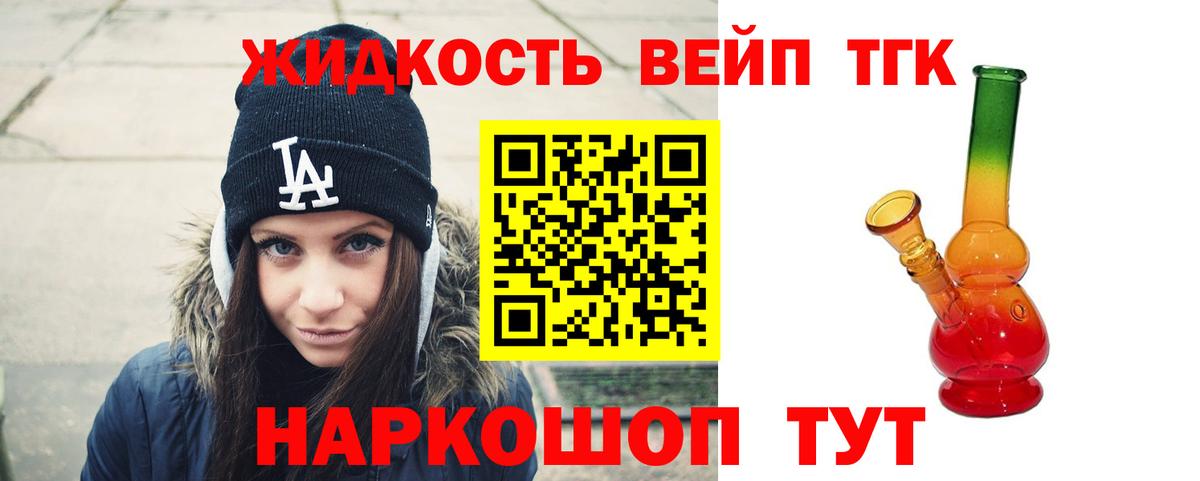 КЕТАМИН Конаково