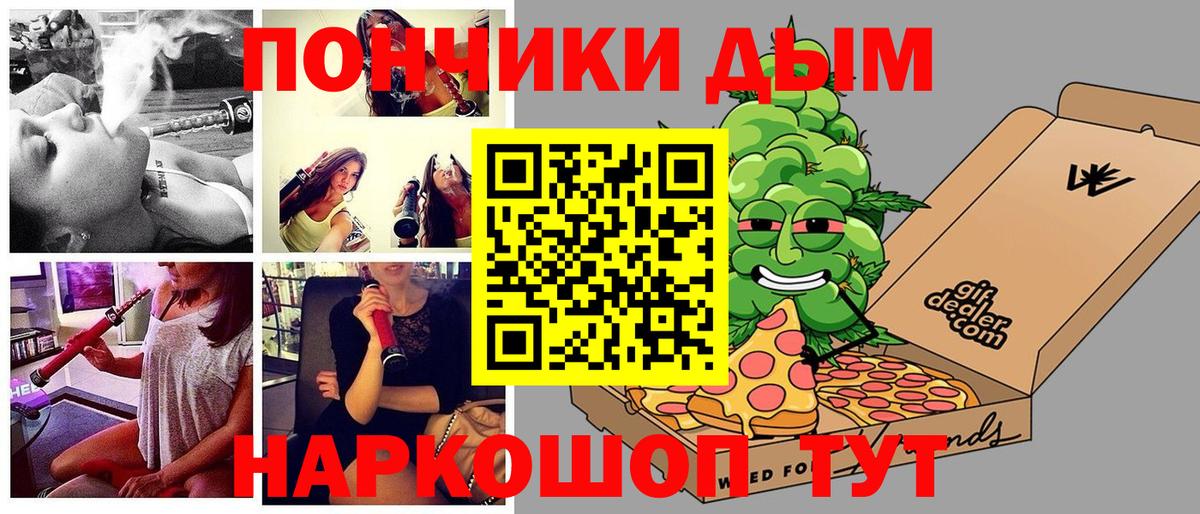 Каннабис семена  Канабис Ganja  Конаково  Бошки марихуана SATIVA & INDICA  Вход с VPN  Канабис Bruce Banner 